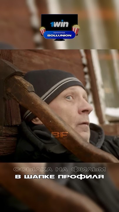Заступился за бабушку #фильмы #сериалы #кино - YouTube