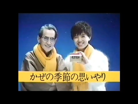 CM 1986 大正製薬 パブロンゴールド 榊原郁恵 近江俊郎