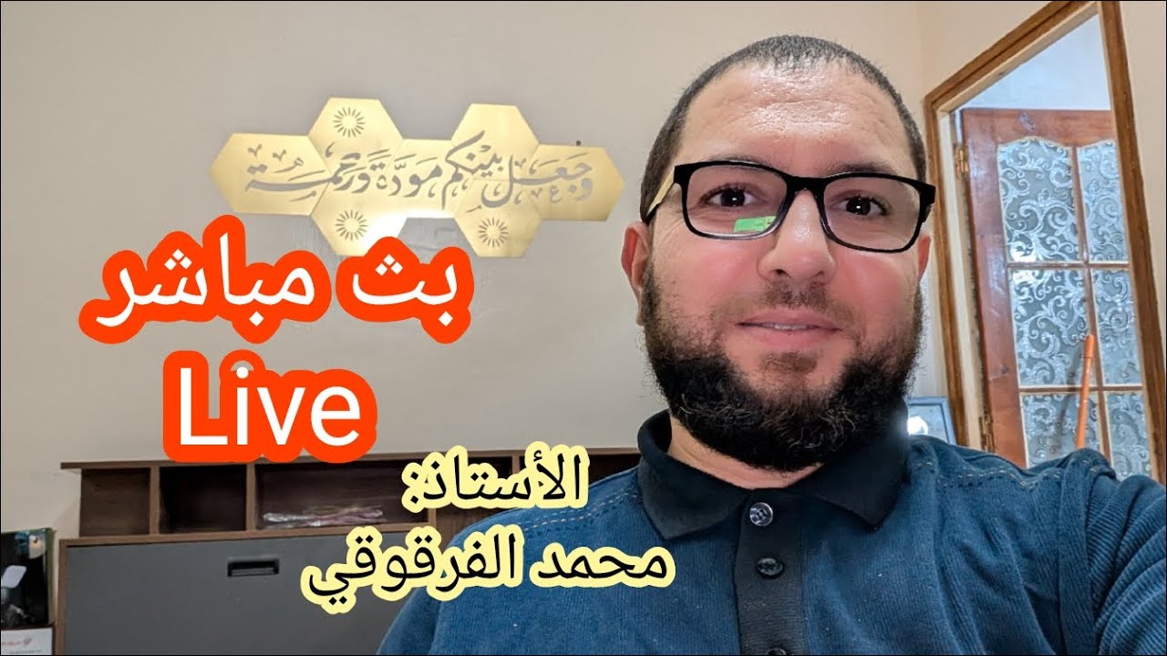 بث مباشر Live