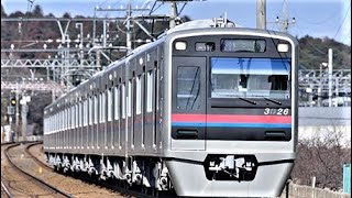 京成電鉄(Ｖｏｌ.２１４/３０)京成本線３０００形３０２８編成Ａ２５快特京成成田