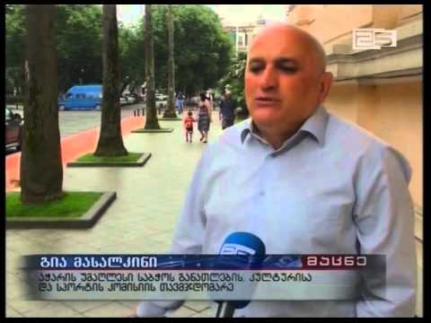 ამერიკაში ერთსქესაინთა ქორწინების დაკანონებას მწვავე შეფასებები მოჰყვა