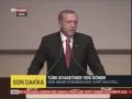 Yeni Başbakan Ahmet Davutoğlu! Cumhurbaşkanı Erdoğan Konuşması