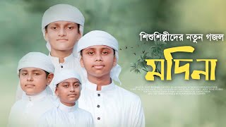 গল্প গানে তোমার কথা শুনেছি- Golpo gane Tomar Kotha shuneshi