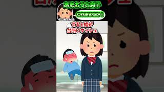 風邪を引いた息子の元に凸ってきた受験生。その目的がヤバすぎた