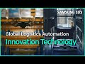 Samsung sds global logistics automation  innovation technology