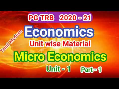 PG TRB ECONOMICS STUDY MATERIAL TAMIL MEDIUM UNIT WISE MATERIAL ACHAMILLAI EDUCATIONAL TRUST
