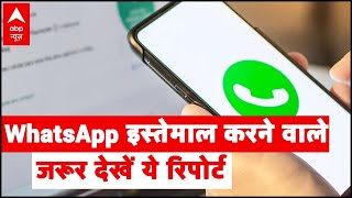 Ever increasing hunger for data | Master Stroke