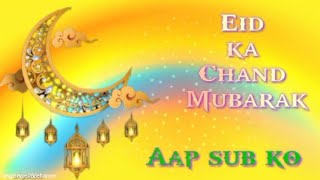 Chand raat mubarak wish status|chand raat status urdu|whatsapp & fb status of chand raat