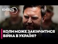 Венс очікує, що війна в Україні закінчиться протягом шести місяців