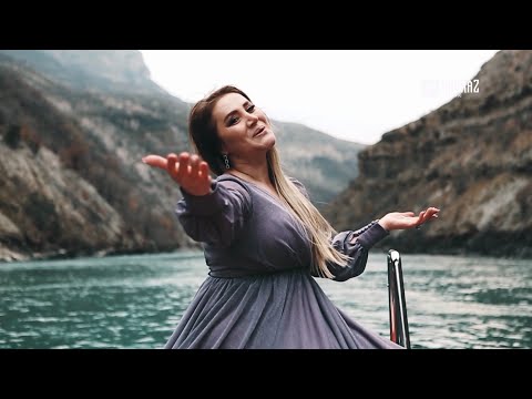 Jamila Zalova - Sarı Bülbül