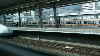 東海道新幹線 駅通過車窓集