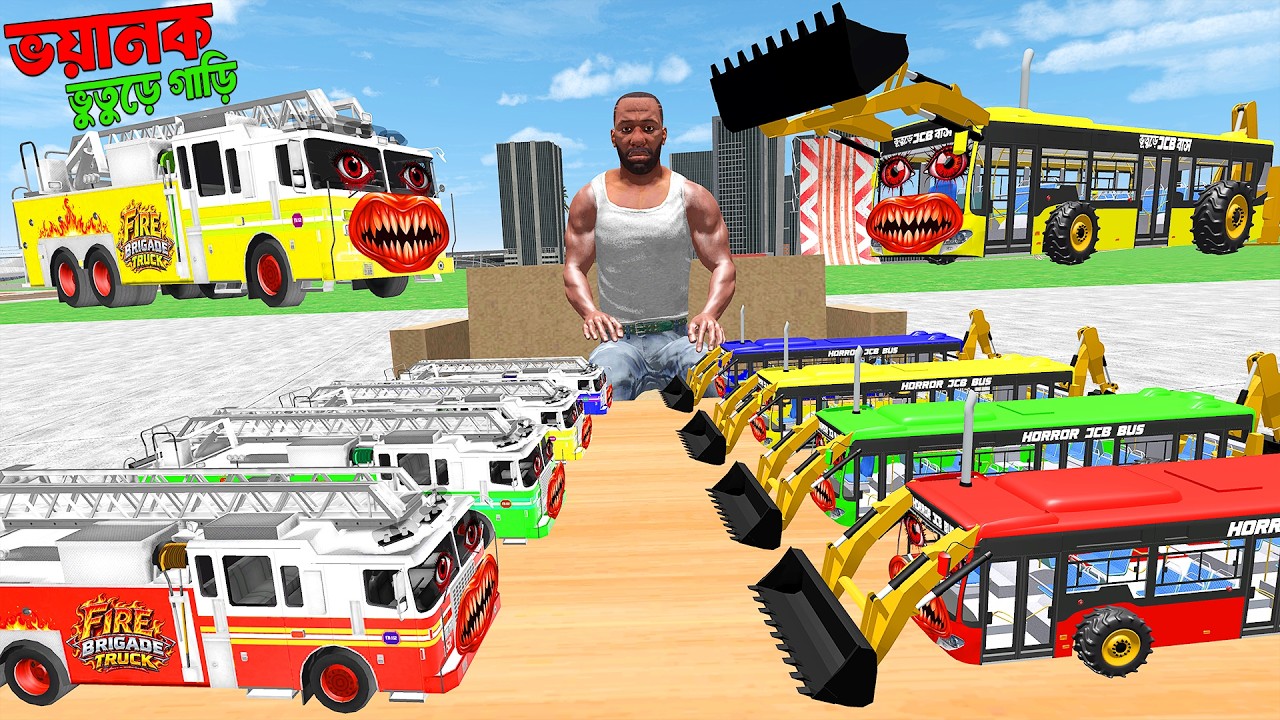 ভয়ংকর JCB Bus Vs Horror Fire Brigade Truck | Horror Car Attack | Indian Bike Driving 3D