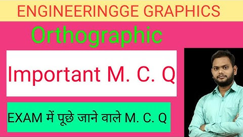 Orthographic MCQ ||  Engineering Graphics MCQ ||