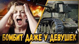 НЕАДЕКВАТНЫЙ БИЛЛИ ПОДРЫВАЕТ ПЕРДАКИ В КБ | World of Tanks