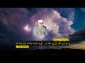  من اجمل ما قرأ الشيخ الشحات محمد أنور مقام الحجاز من سورة الزمر ممنتج HD  mp3