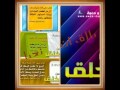 حياتي بالقيم أحلى 