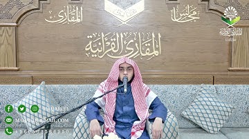 تحبير المقارئ | سورة القارعة | القارئ: عبدالله محي الدين