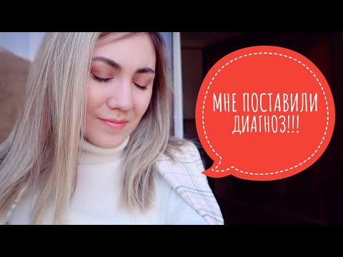 ЭНДОМЕТРИОИДНАЯ КИСТА | ВЫСОКИЕ ОНКО МАРКЕРЫ | ЧТО ДЕЛАТЬ ???