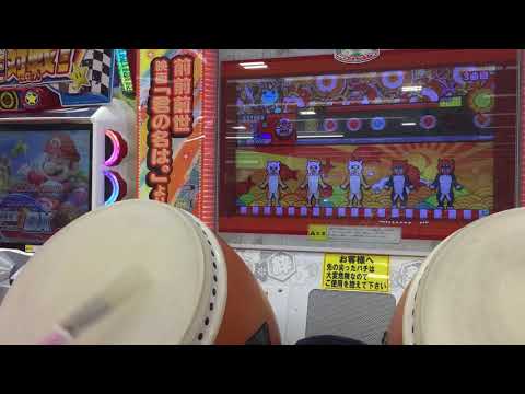 【太鼓の達人 イエロー】365日のラブストーリー。 全良