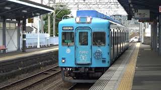 【かい！到着＆発車！】南海加太さかな線 7100系 普通和歌山市行き 紀ノ川駅