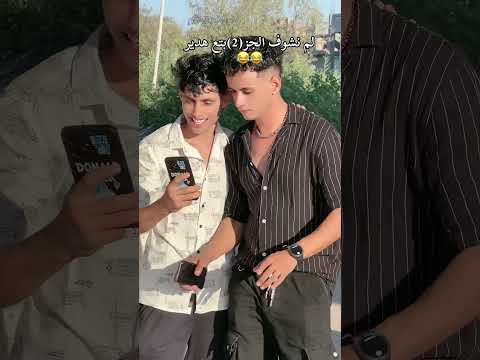 فديو هدير عبد الرزق 