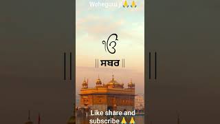 Waheguru Ji Simran 🙏💫 | Soul Healing Vibes #Shorts#youtubeshorts #sikhism