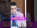 G,l,o,f - क्या है? 🤔 short video / IAS mock interview, #ias #ips #upsc