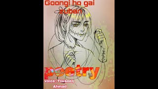 Goongi Ho Hai Zuban Kehty Kehty