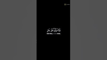 القارئ ناصر القطامي