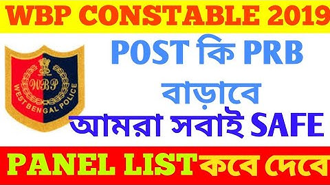 Wbp Constable ২০১৯ দের জন্য গুরুত্বপূর্ণ ভিডিও/রে প্যানেল আপডেট