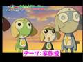 20U 081103 Ene! KeroroGunso the movie 4