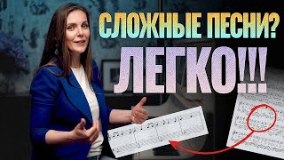 КАК сделать ЛЕГКУЮ аранжировку из сложной песни🎹