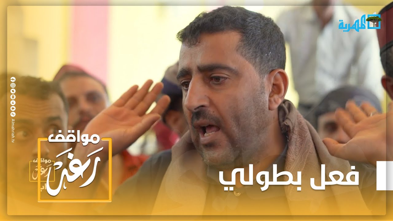 رد فعل بطولي من أهالي محافظة إب بعد خروج المحاسب عن طوره