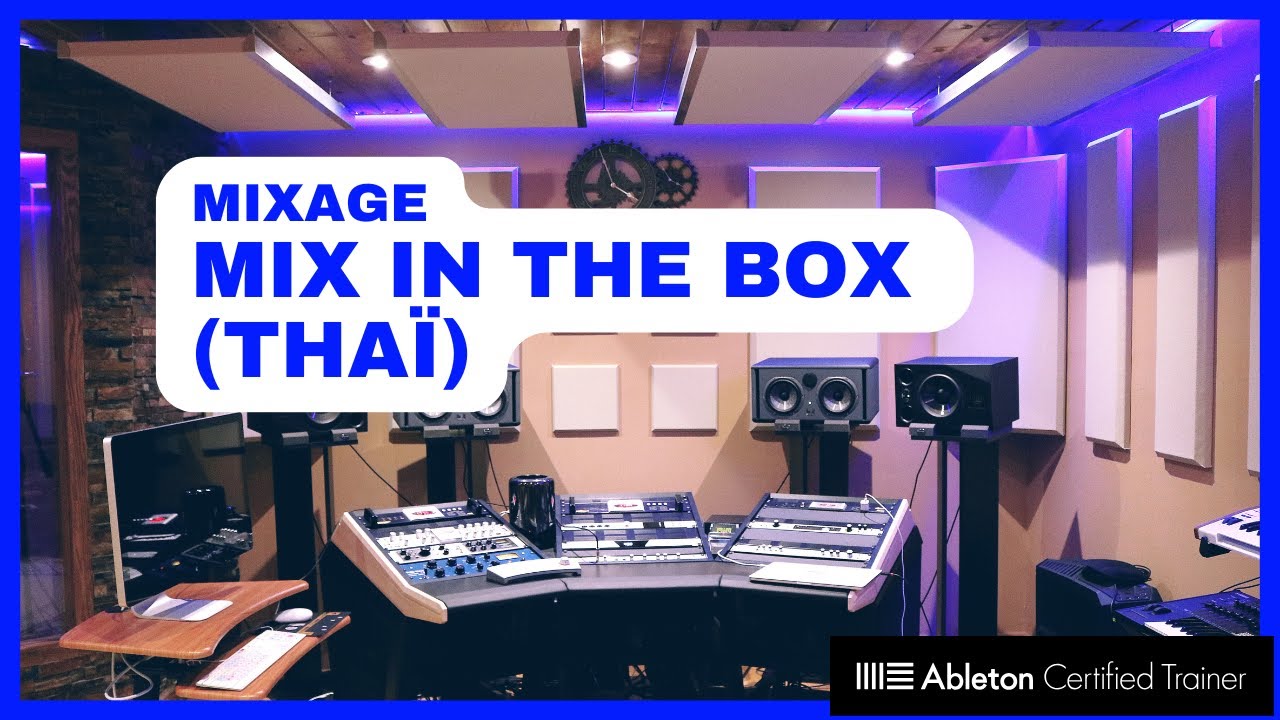 Ableton Live 12 : Mixage In The Box Thaï