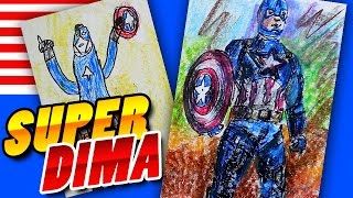 Как нарисовать Капитана Америку (Captain America), Супер Дима(РыбаКит - Папа Рисует: http://www.youtube.com/ribakit3 РыбаКит Live - Большой Папа Рисует: http://www.youtube.com/channel/UCBLNK... How to Draw: ..., 2016-03-24T05:56:32.000Z)