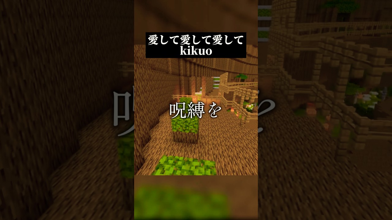 【衝撃】歌い手が本気で『愛して愛して愛して』歌ってみた結果がこちらwww #歌ってみた #shorts #愛して愛して愛して