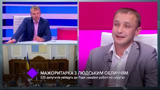 Мажоритарка с человеческим лицом. В студии - Александр Шеремет, Алексей Кисловский и Геннадий Чижов