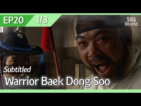 [CC/FULL] Warrior Baek Dong Soo EP20 (1/3) | 무사백동수