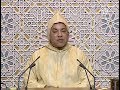 خطاب الملك محمد السادس في افتتاح البرلمان لدورة أكتوبر 2013
