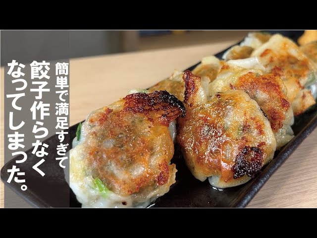 How to Fold Many Dumplings at Once - YouTube