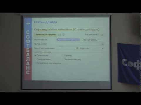 Анализ финансовых результатов (2)