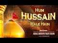 Hum hussain wale hain  new muharram  kalam 2023  by abdul mustafa razvi adoni