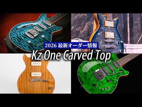 What kind of one would you create? Here are some examples of past