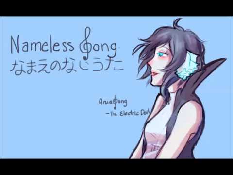 【UTAU】「なまえのないうた」Namae no nai uta 【Arua Song】