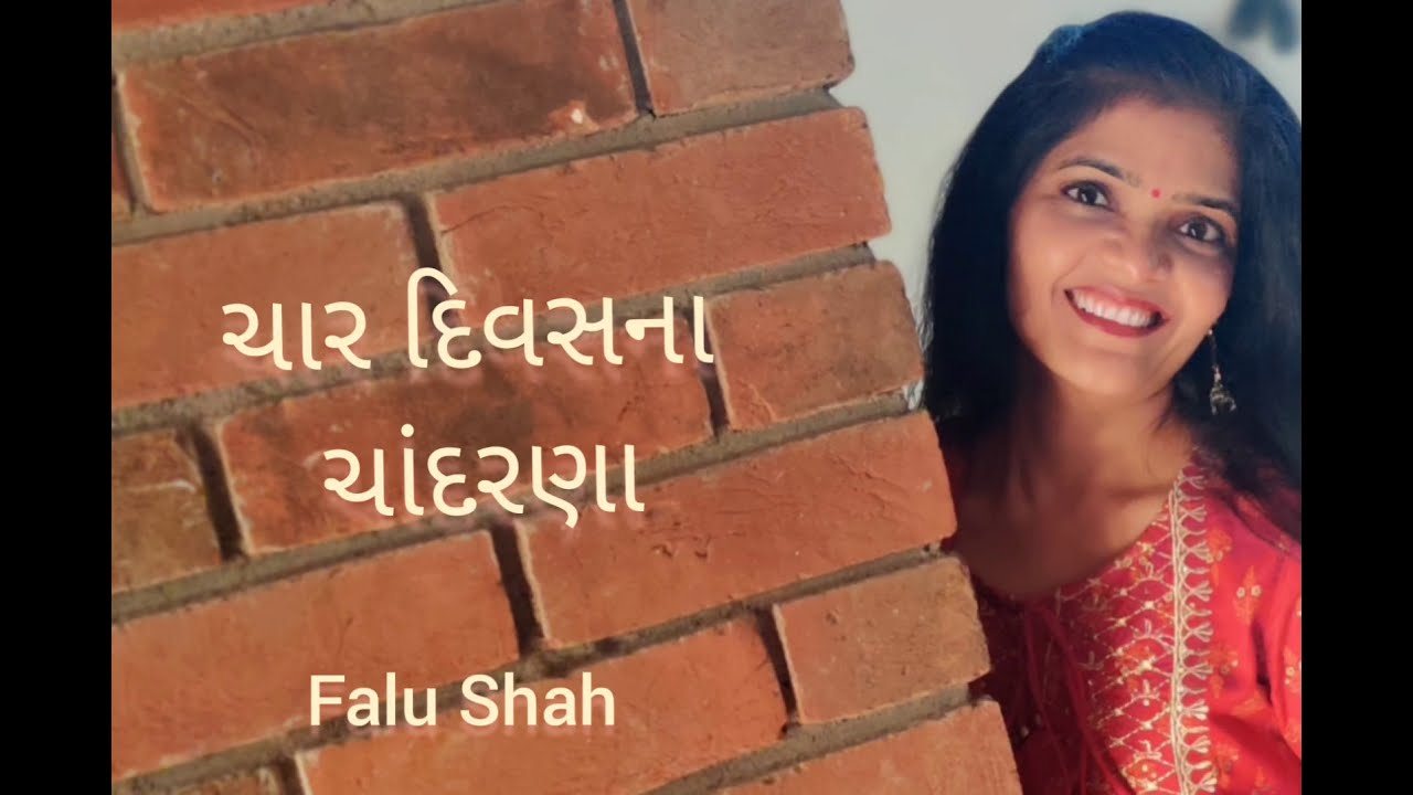 Char Divas Na Chardarna par with lyrics       Falu Shah