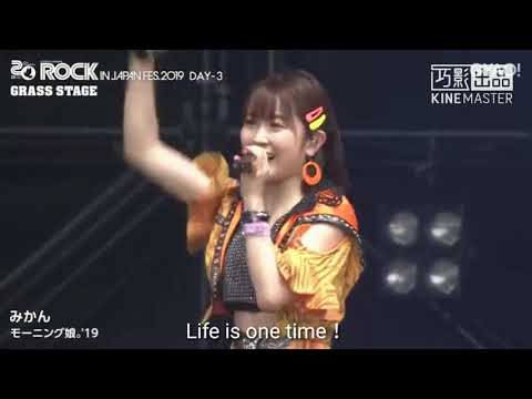 モーニング娘 19 みかん Rock In Japan 2019