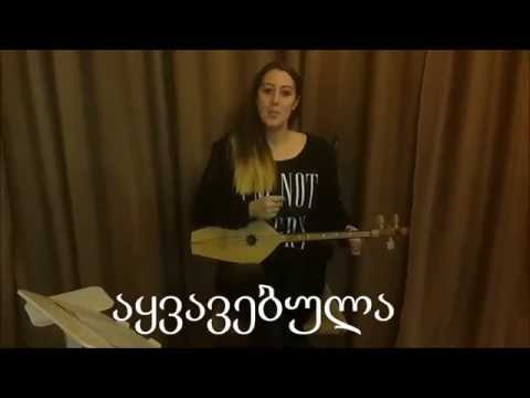A Londoner sings and plays PANDURI უცხოელი,  ლონდონიდან მღერის  და უკრავს ფანდურზე