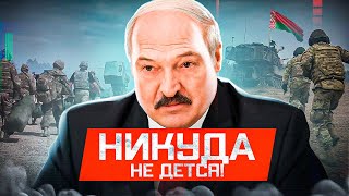 Гиркина посадили в тюрьму / Лукашенко перешел черту / Россия идет ко дну