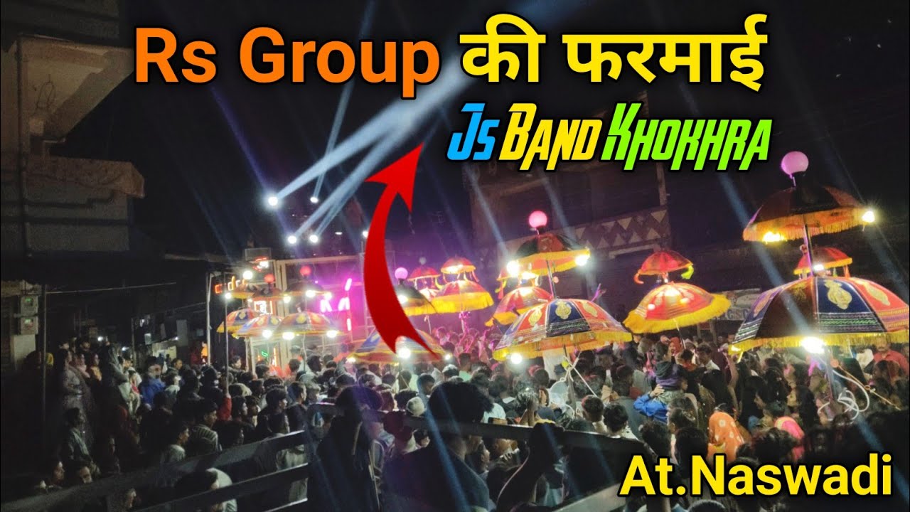 रामसेना Group की फरमाई & Js Band Khokhra At.Naswadi #mkvlognaswadi #jsbandkhokhra