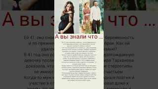 #интересно #кино #советскиеактеры #авызнали #киноактеры #этожизнь #любовныеистории #новости